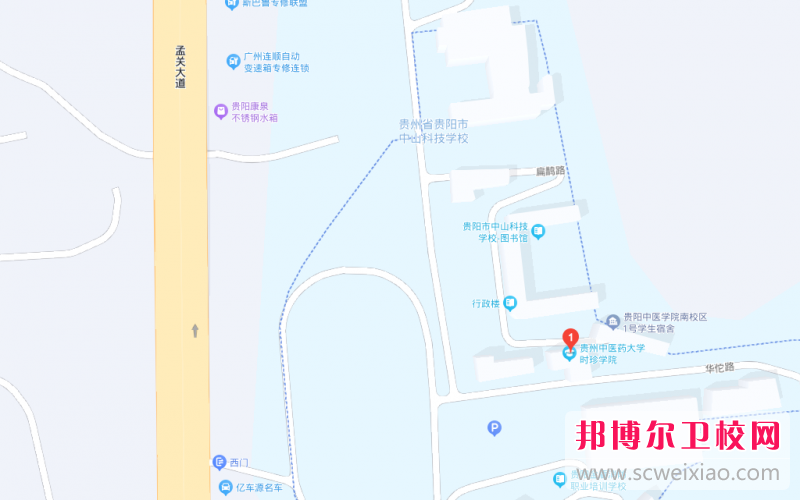 貴州中醫藥大學時珍學院地址在哪里，哪個地區，哪個城市?