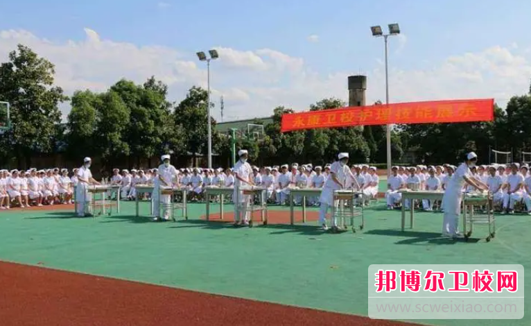 2023浙江排名前三的公辦衛生學校名單