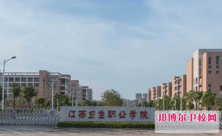 2023南昌排名前三的公辦衛(wèi)生學校名單