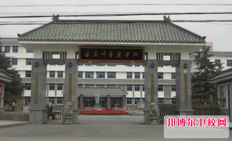 2023濟寧排名前三的公辦衛生學校名單