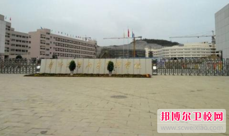 2023畢節排名前三的公辦衛生學校名單
