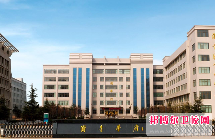 2023河南排名前三的民辦衛生學校名單