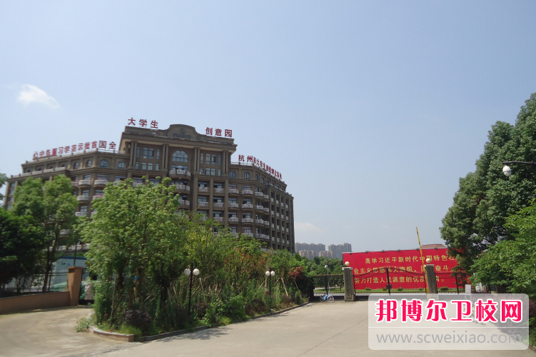 2023杭州護理專業學校有哪些 杭州護理專業學校名單一覽表