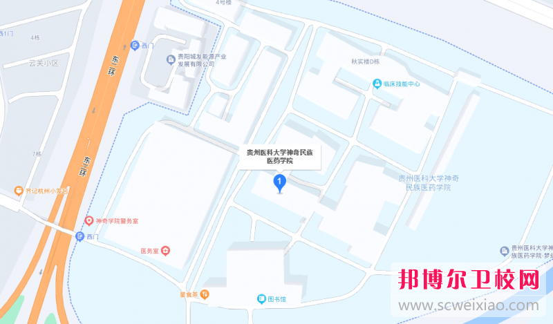 貴州醫(yī)科大學(xué)神奇民族醫(yī)藥學(xué)院地址在哪里，哪個(gè)地區(qū)，哪個(gè)城市?