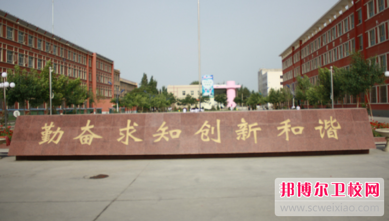 2023新疆巴音郭楞蒙古自治州衛生學校有哪些專業 新疆巴音郭楞蒙古自治州衛生學校開設的專業一覽表