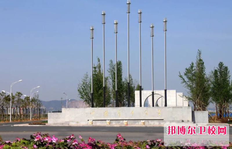 2023中國(guó)藥科大學(xué)有哪些專業(yè) 中國(guó)藥科大學(xué)開(kāi)設(shè)的專業(yè)一覽表