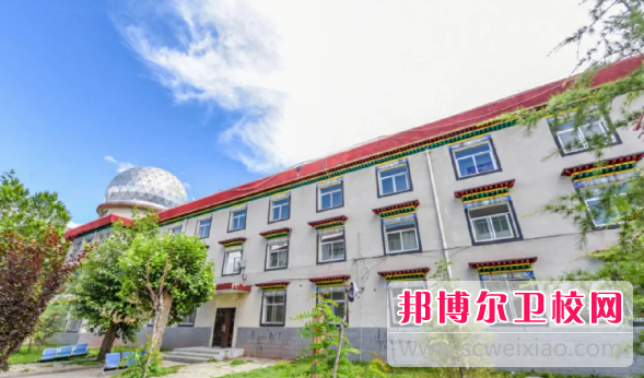 西藏藏醫藥大學怎么樣、好不好(2023參考)