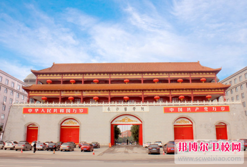 2023湖南排名前六的衛生學校名單