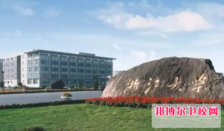 2023杭州排名前六的衛生學校名單