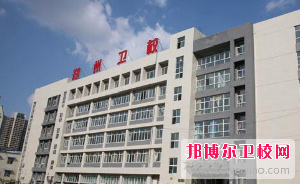 2023鄭州排名前六的衛生學校名單