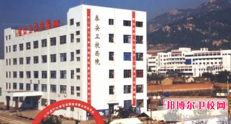 2023陜西科技衛生學校有哪些專業 陜西科技衛生學校開設的專業一覽表