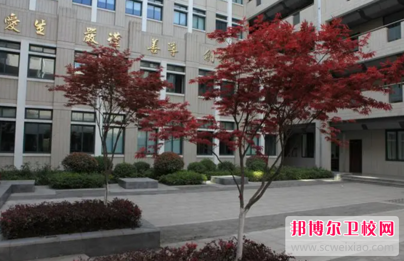 2023江蘇排名前六的公辦衛生學校名單