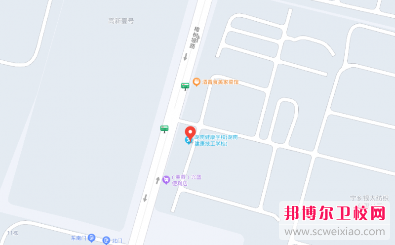 湖南建康技工學(xué)校地址在哪里，哪個地區(qū)，哪個城市?