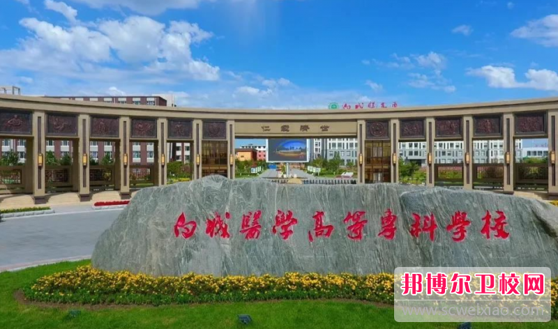 2023白城公辦護理專業學校有哪些 白城公辦護理專業學校名單一覽表