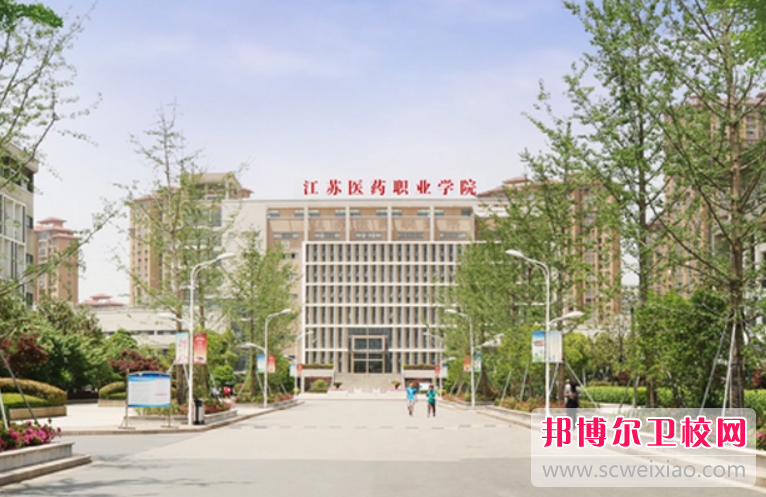 2023鹽城公辦護理專業學校有哪些 鹽城公辦護理專業學校名單一覽表