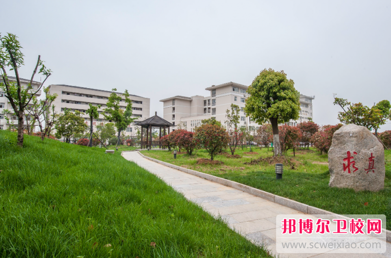 2023南京健康技工學校有哪些專業 南京健康技工學校開設的專業一覽表