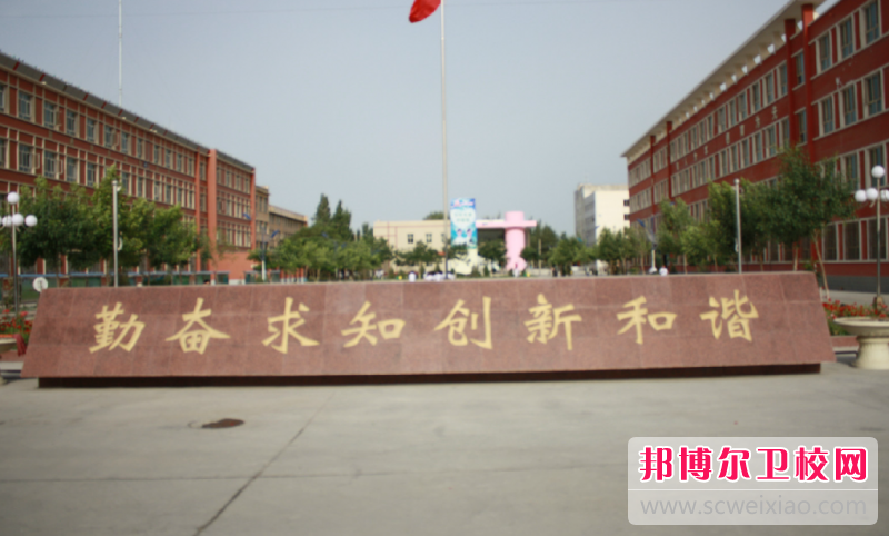 2023巴音郭楞蒙古自治州公辦護理專業學校有哪些 巴音郭楞蒙古自治州公辦護理專業學校名單一覽表