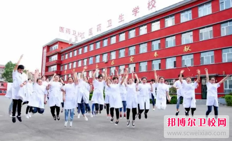 2023哈爾濱涉外護理學校有哪些 哈爾濱涉外護理學校名單一覽表
