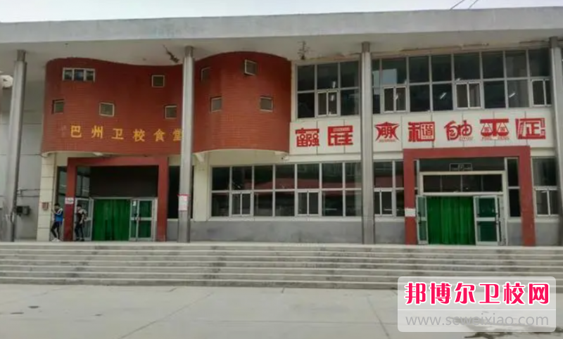 2023巴音郭楞蒙古自治州助產護理學校有哪些 巴音郭楞蒙古自治州助產護理學校名單一覽表