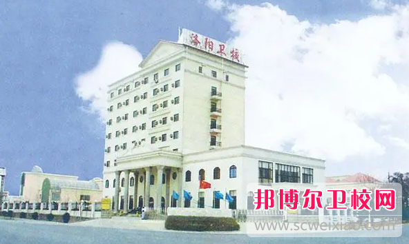 2023洛陽公辦助產護理學校有哪些 洛陽公辦助產護理學校名單一覽表