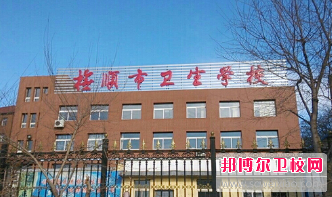 2023撫順藥劑專業學校有哪些 撫順藥劑專業學校名單一覽表