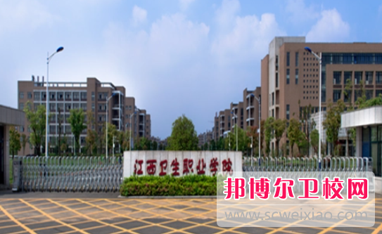 2023南昌藥劑專業學校有哪些 南昌藥劑專業學校名單一覽表