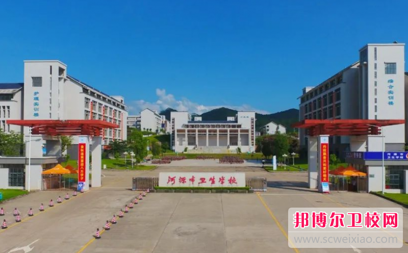 2023河源藥劑專業學校有哪些 河源藥劑專業學校名單一覽表
