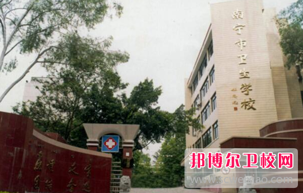2023廣西公辦藥劑專業學校有哪些 廣西公辦藥劑專業學校名單一覽表