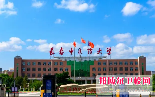 2023長春公辦藥劑專業學校有哪些 長春公辦藥劑專業學校名單一覽表