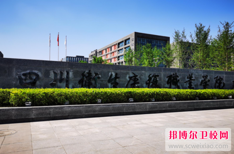 2023自貢公辦藥劑專業學校有哪些 自貢公辦藥劑專業學校名單一覽表