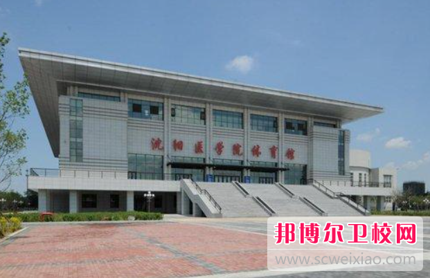 2023錦州口腔醫學學校有哪些 錦州口腔醫學學校名單一覽表
