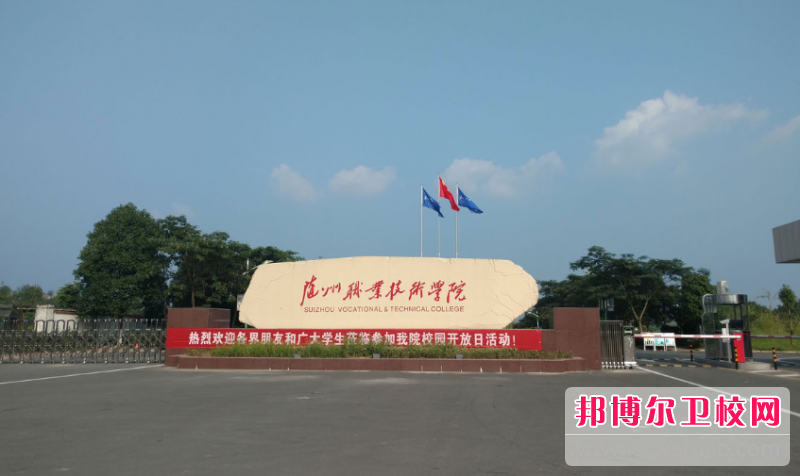 2023隨州口腔醫學學校有哪些 隨州口腔醫學學校名單一覽表