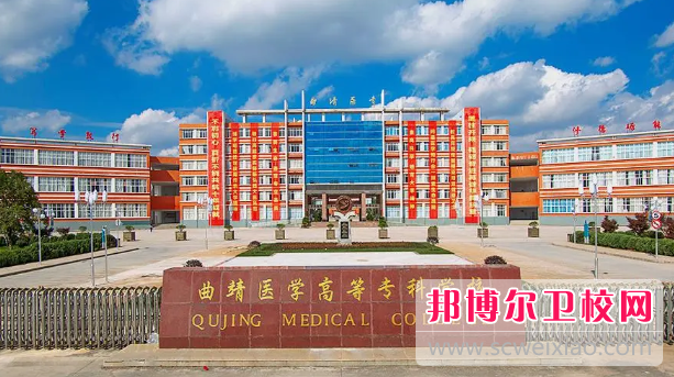 2023昆明公辦口腔醫學學校有哪些 昆明公辦口腔醫學學校名單一覽表