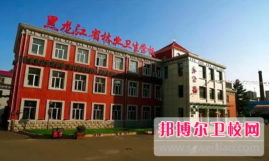 2023佳木斯民辦康復治療學校有哪些 佳木斯民辦康復治療學校名單一覽表