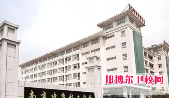 2023南京民辦康復治療學校有哪些 南京民辦康復治療學校名單一覽表