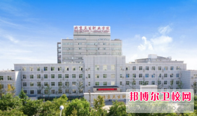 2023北京公辦康復治療學校有哪些 北京公辦康復治療學校名單一覽表