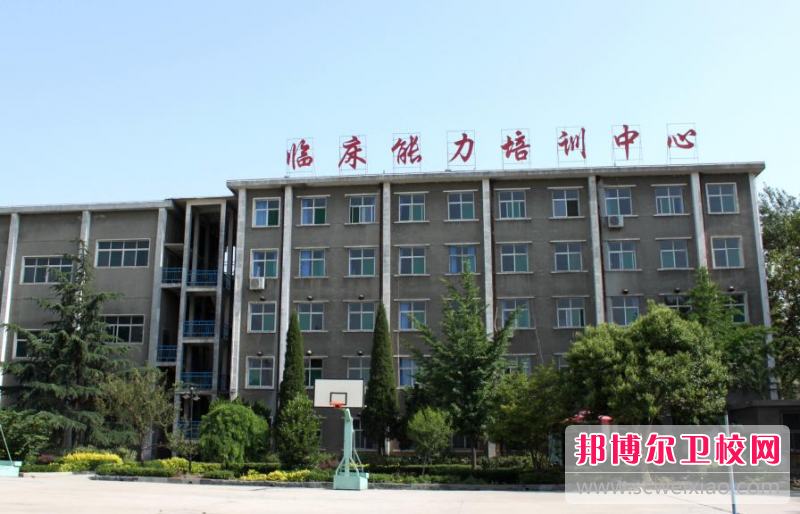 2023邯鄲臨床醫學學校有哪些 邯鄲臨床醫學學校名單一覽表