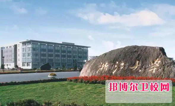 2023杭州臨床醫學學校有哪些 杭州臨床醫學學校名單一覽表