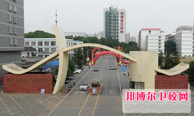 2023湘潭臨床醫(yī)學學校有哪些 湘潭臨床醫(yī)學學校名單一覽表
