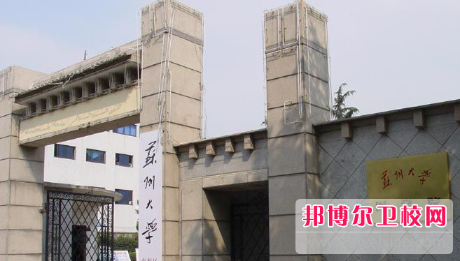 2023蘇州公辦臨床醫學學校有哪些 蘇州公辦臨床醫學學校名單一覽表