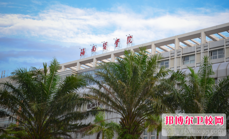 2023?？诠k臨床醫學學校有哪些 ?？诠k臨床醫學學校名單一覽表