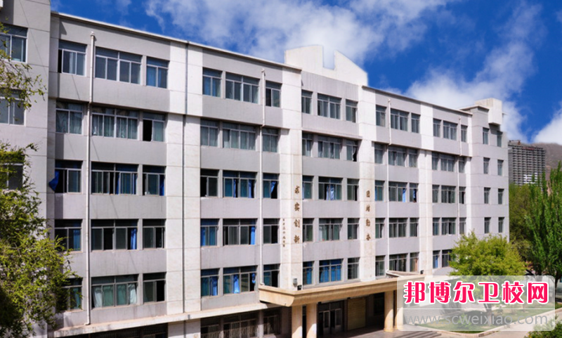 2023西寧公辦臨床醫學學校有哪些 西寧公辦臨床醫學學校名單一覽表