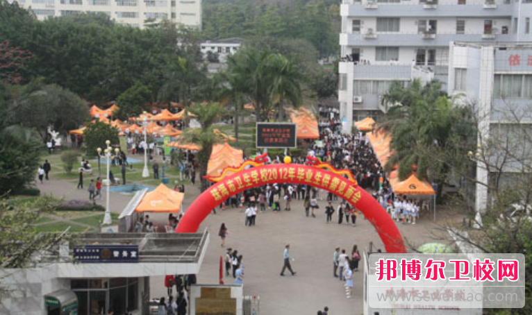 2023珠海公辦衛(wèi)生信息學校有哪些 珠海公辦衛(wèi)生信息學校名單一覽表