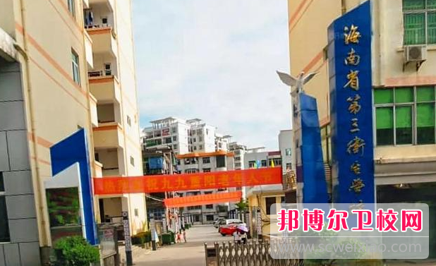 2023海南醫學美容學校有哪些 海南醫學美容學校名單一覽表