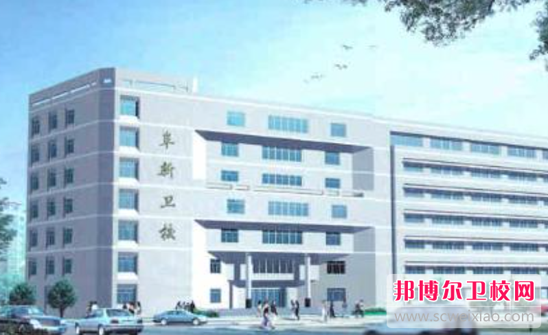 2023阜新醫學美容學校有哪些 阜新醫學美容學校名單一覽表