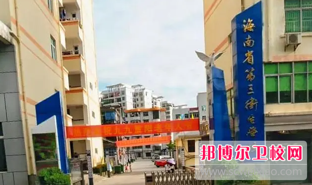 2023瓊海醫學美容學校有哪些 瓊海醫學美容學校名單一覽表