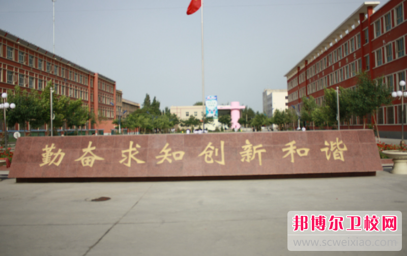 2023新疆眼視光技術學校有哪些 新疆眼視光技術學校名單一覽表