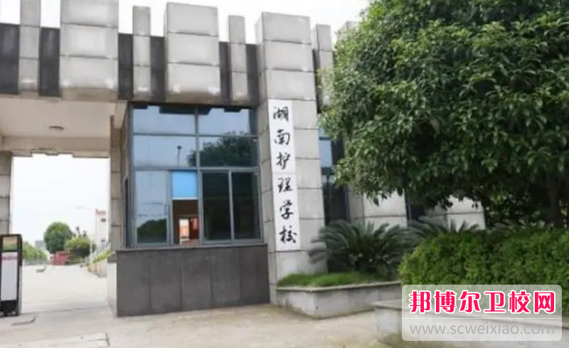 2023長沙民辦眼視光技術學校有哪些 長沙民辦眼視光技術學校名單一覽表