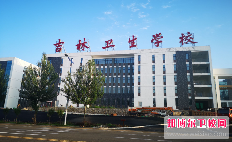 2023吉林公辦眼視光技術學校有哪些 吉林公辦眼視光技術學校名單一覽表
