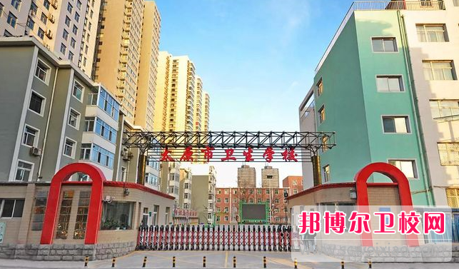 2023山西排名前三的護理專業學校名單